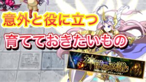 意外とやっておくと助かること【ログレス】