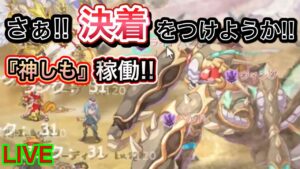 混沌１週目決着！！決戦ベルゼマンティス！【ログレス】