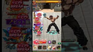 【ログレス】範馬刃牙コラボEX 地上最強の生物