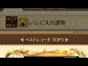 ログレス 流星調査隊EX