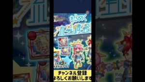 【ログレス】忙しい人のためのログレスメンテ内容まとめ#スマホログレス #ログレス