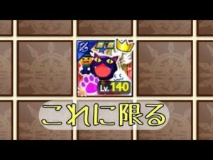 【ログレス】素材集め用装備例【アストレア】