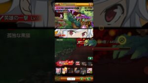 【ログレス】真・千年龍イグドラシルの暴走  ペア狩り 闇デスぺ (ゴリ押し気味)