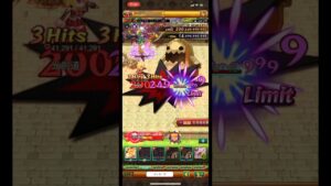 ログレス 新武器「覇剣マルドゥーク」登場！試し斬り