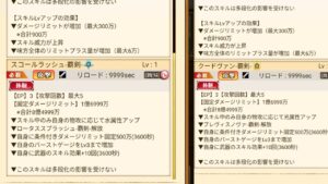 7月１日の最新ガチャはこれでやんす「ゆっくり実況」「剣と魔法のログレスいにしえの女神」