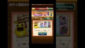 7/25運試し　#ログレス #shorts