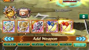 【スマホログレス】真・たけみかづち ペア討伐【Add旗】