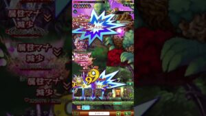 【ログレス】決戦、真・超越千年龍イグドラシル  EX  ~討伐~  剣姫入、火力マキナ無、ガデ セレス無、討伐…♪*ﾟ