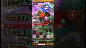 ログレス EX 真・超越 千年龍