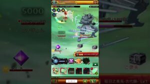 【ログレス】鋼の錬金術師FAコラボ チケットクエスト ソロ 古代機鋼兵