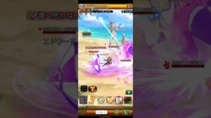 【ログレス】破滅の兆し リーフ予約周回用【鋼の錬金術師FAコラボ】