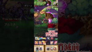 千年龍イグドラシルの暴走 火剣姫ソロ周回 #ログレス #shorts