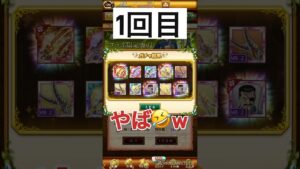 【ログレス】えっと…その…いやん/// #ログレス