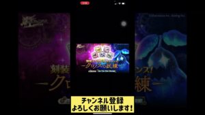 【ログレス】忙しい人のためのメンテ内容まとめ#スマホログレス #ログレス