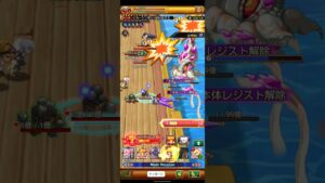 【ログレス】深海の守護者 イカーケン ペアスタンプ周回【キャプテンオブパイレーツ】