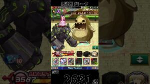 ログレス 覇剣ドレーク 1兆35秒