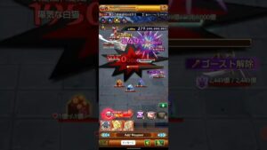 【ログレス】呪い骸骨海軍【VERYHARD】ペア討伐 ヴァルキリールート【キャプテンオブパイレーツ】