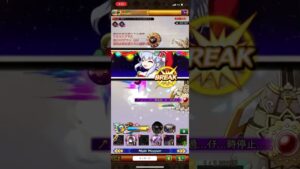 【ログレス】邪神マシンエンプレス ソロ ドレーク剣姫