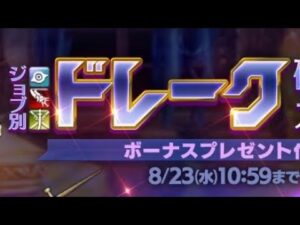 【ログレス】古代機ドレーク_お試し【マスタング】