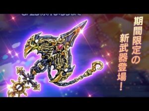 【ログレス】古代機ドレーク_お試し【トリトン】