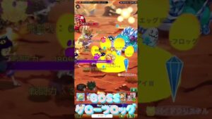 【ログレス】アストレア 第12章 朱の古戦場 ～クリスタルゴブリン ~ ゲローフロッグ ~討伐…♪*ﾟ