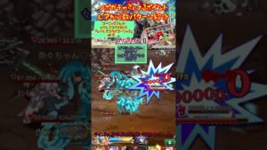 ログレス×ゴブリンスレイヤー2コラボ開催中コラボ報酬が貰えるノポガチャポイントレアパターン紹介