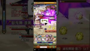 「ログレス」  音入ってなく無音です‼️   きらめけアストラ！宇宙防衛隊      「輝きを食らうモノEX」討伐‼️