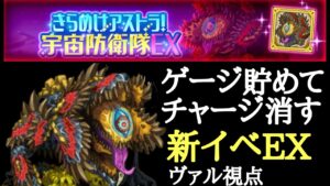 輝きを喰らうモノEX〜ヴァル視点〜「ログレス」