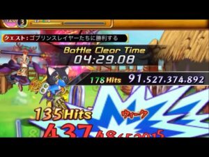 ｢ログレスEX｣ゴブリンスレイヤー！！リーフ3人構成！！