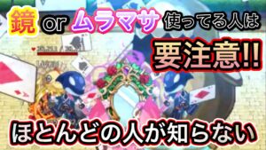 ほとんどの人が知らないaddの注意点【ログレス】