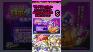 『剣と魔法のログレス』この中からならあなたはどの武器を最初に選び冒険に出かける？