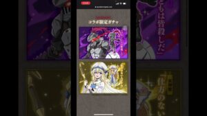 【コラボ】ログレス×ゴブリンスレイヤーⅡのコラボが来るぞ！#スマホログレス #ログレス #ゴブリンスレイヤー