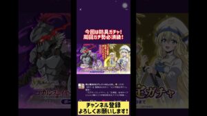 【ログレス】忙しい人のためのメンテ内容まとめ#スマホログレス #ログレス