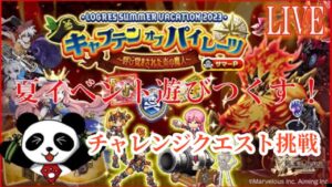 【ログレス】神剣エリュシオン引いて外伝ルシファー挑戦！