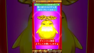 【剣と魔法のログレス】ゴブリンスレイヤー引いてみた #剣と魔法のログレス