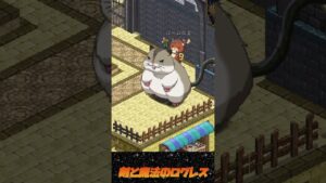 ログレス ルームを移動されますか？