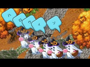 【ログレス】夢幻のひゅ〜ドロドロードEX ヴァル視点