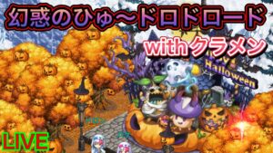 【ログレス】とりあえずもう一度EXしばいてみる！