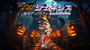 【ログレス】期間限定のMB武器『ハロウィンモデルジェネシス登場❗️145石の結果❓』【副産物】