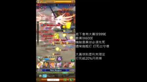 ログレス ex 輝きを食らうモノEX 雙劍姬 中文攻略