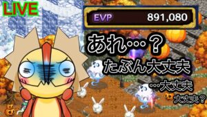 【ログレス】おや？ポイントのようすが…？？？