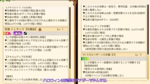 ハロウィンジェネシスの実装でやんす、アストレアイベントとかないでやんすよ「ゆっくり実況」「剣と魔法のログレスいにしえの女神」