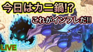 【ログレス】11月の始まり‼周年イベントまでもう少し!!