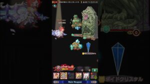 【ログレス】アストレア9章 雑魚 デスぺぼっち【5人用】