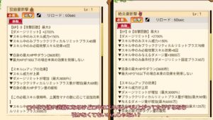 新武器イヴリースでやんすが１０周年に向けてでやんす「ゆっくり実況」「剣と魔法のログレスいにしえの女神」