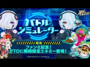 【ログレス】バトルシミュレーター•初級と中級メイドマンドラ、上級チェリーロギwithアイドル「黒と白虹玉Tシャツget❗️」