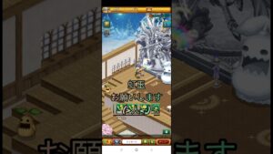 ログレス10周年イベ無料ガチャ