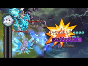 ｢アスモデウス｣ログレス10周年！リーフソロ！