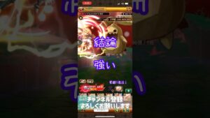 【ログレス】12月新武器覇剣アドラシオン強すぎん？ #スマホログレス #ログレス