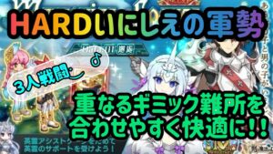 ログレスいにしえの軍勢3人戦闘